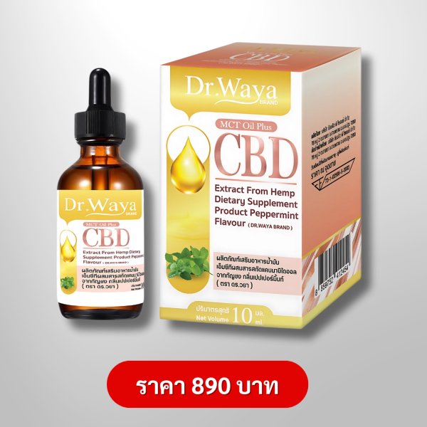 Dr.Waya Drop CBD
