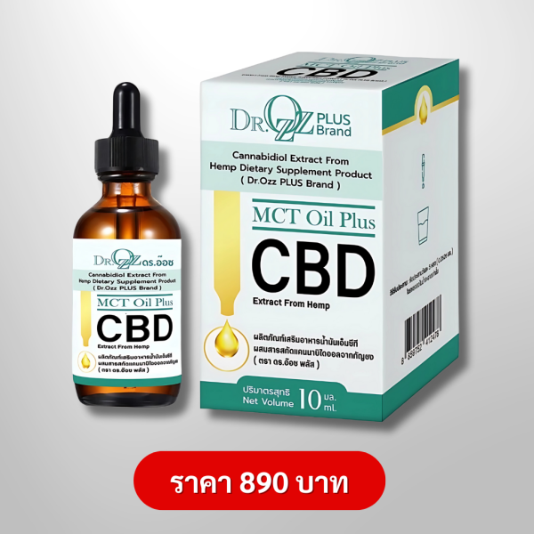 Dr.Ozz Drop CBD
