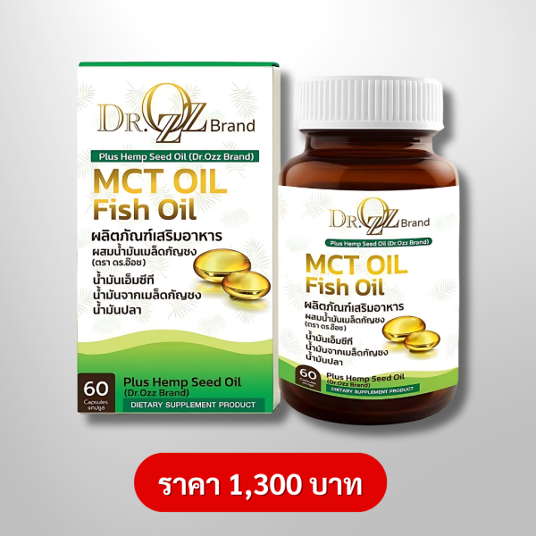 MCT OIL FISH OIL