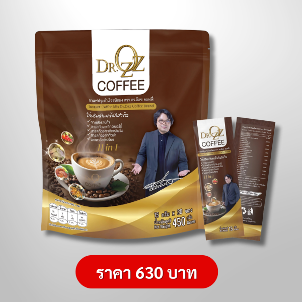 Dr.Ozz Coffee (ห่อ 30 ซอง)